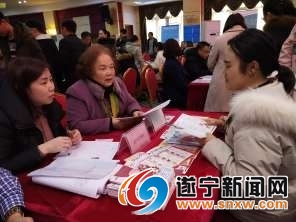 市第三人民医院成功举办第七届（2018年）实习生就业双选会