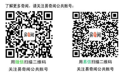 男子街头给宠物狗办葬礼 丧事持续7小时亲友痛哭