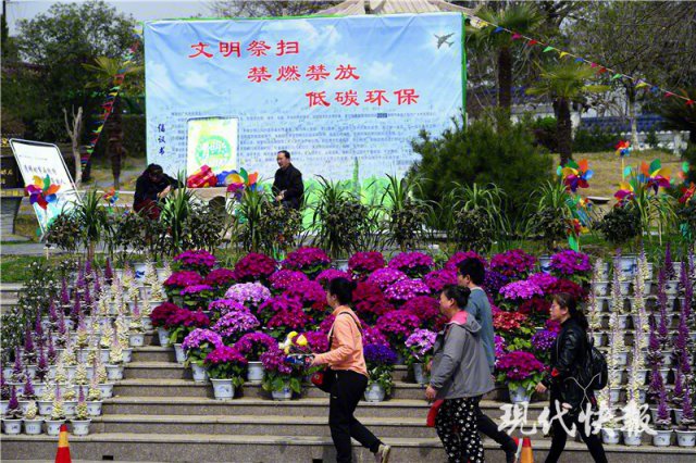 清明祭扫首轮高峰已至，本周末54万南京市民祭扫