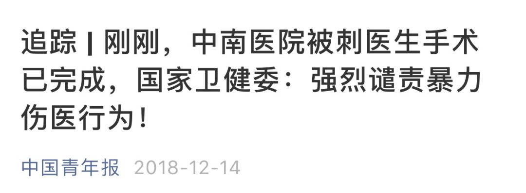 国家级“拉黑”！全国193人将被联合惩戒！