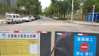 茶花街的喜树街路口上放置的占道公示牌